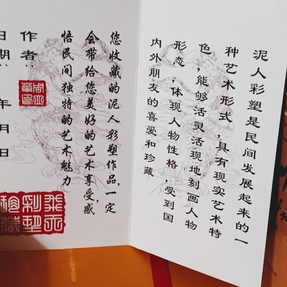 Home decor 3D Orient craft of beijing opera. Figurine in a glass with box. - Picture 8 of 11